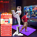 小霸王跳舞毯家用体感游戏机连接电视儿童礼物 AR影像感应 体感双人瑜伽无线手柄高清运动射击双人游戏机 AR摄像【主机+双手柄+PU紫色跳舞毯】
