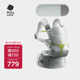 babycare腰凳全阶婴儿背带三合一减压透气抱娃神器+延长带时光银