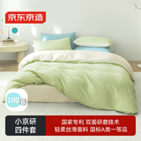 京东京造小京研磨毛四件套 100g轻柔丝滑 A类亲肤 床单被套枕套床上四件套 1.8米床 芽绿