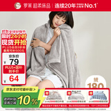 罗莱家纺 A类法兰绒毯子纯色午睡空调毯盖毯 粹·超柔晚安 灰96*140cm