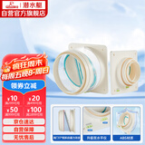 潜水艇（Submarine）F160-A100厨房止逆阀卫生间防味阀排风扇防烟宝一厨一卫套装 透明