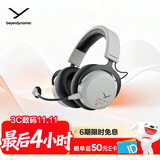 拜雅（beyerdynamic）头戴式蓝牙游戏耳机 三模低延迟高端旗舰级游戏耳机 MMX200 灰色 可拆卸麦克风 蓝牙5.3 双11推荐