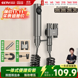 四季沐歌（MICOE）马桶喷水枪套装 一进二出三角阀高压冲洗喷水枪枪灰马桶伴侣配件