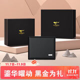 七匹狼钱包男士真牛皮卡包短款票夹礼盒送爸爸长辈男友老公生日实用礼物