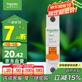 施耐德电气 空气开关1P C10A 家用微型断路器 单进单出单极空开 EA9AN1C10R