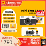 柯达（Kodak）MiniShot2 Retro拍立得相机一次成像复古照相机 拍照打印一体学生旅游便携 节日礼物结婚生日送礼 白色套餐一（标配+30张相纸）