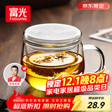 富光花茶杯透明茶杯内胆茶水分离杯办公室玻璃杯子水杯350ml