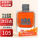 橘滋（Juicy Couture）Dirty脏话男士淡香水雅痞木质香调 橘子生日礼物 橘滋脏话男士香水 100ML