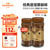 格兰特（GRANDOS）黑咖啡德国原装进口速溶咖啡粉咖啡豆无蔗糖添加零脂27年5月到期 经典黑咖啡200g 1瓶/袋