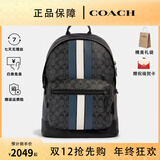 蔻驰（COACH）男包男士大号时尚潮流实用双肩背包送男生礼物 PVC配皮黑灰色拼色3001QBOH0