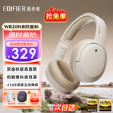 漫步者（EDIFIER）【爆款推荐】W820NB双金标主动降噪无线头戴式蓝牙耳机游戏音乐运动学生网课耳麦适用于安卓苹果 【升级版】云岩白+彩色耳机包