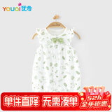 优奇婴儿衣服夏装莫代尔夏季短袖连体衣薄款女宝宝夏装哈衣夏天外出服
