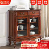 华胥美邦（Hua Xu Mei Bang）  餐边柜美式餐边柜实木复古装饰柜边柜乡村门厅柜玄关柜客厅 整装发货樱桃色800*400*1020mm