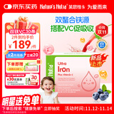 Nature's Nutra莱思纽卡婴幼儿甘氨酸螯合铁剂儿童vc1岁+补铁维生素C30条 蓝莓味