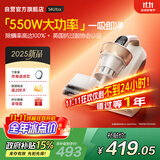 莱克吉米【新品】除螨仪床宝大吸力吸尘神器S4Ultra家用床上高温杀菌小型手持去螨虫吸毛一体机