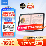 步步高A2 6+256G 【限时补贴】学习平板 学生平板 早教机 X2学习机平板小学到高中课程同步 儿童点读机 A2（6+2）+256G