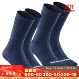 迪卡侬袜子男保暖专业运动加厚羊毛袜毛巾底2双女袜SH100 SH500 砚青色 /2双装 均码 /43-46