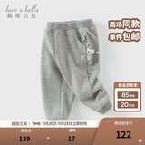 戴维贝拉（DAVE＆BELLA）童裤秋冬新款儿童休闲裤加绒女宝宝长裤洋气小童裤子女童束脚裤 花灰色【现货】 110 cm（建议身高100-110cm）