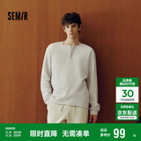 森马（Semir）长袖T恤男华夫格纯色百搭打底衫冬季2025上衣亨利领109725101101