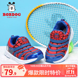 巴布豆（BOBDOG）毛毛虫童鞋秋冬季男童软底休闲鞋儿童运动鞋女 皇家蓝/红（二棉） 25 适合脚长15.0cm