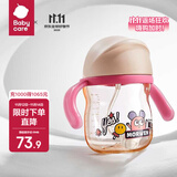 babycare学饮吸管杯杯宝宝水杯重力球防漏水儿童水杯6-12个月婴儿1-3岁 PPSU-莱莎粉- 街道畅游-240ml