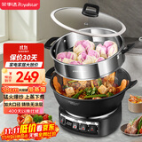 荣事达（Royalstar）电炒锅电蒸锅电煮锅山东锅家用铸铁炖蒸煮不粘锅一体多功能蒸笼蒸包子RS-FT38带蒸笼家电
