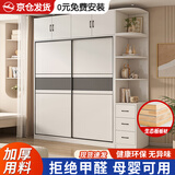 纳莎玟【包安装】实木衣柜卧室家用推拉门出租房现代简约大衣柜组合柜子 【两门】主柜100*200*50