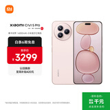 小米（MI）Xiaomi Civi 5 Pro  全能轻薄旗舰 第四代骁龙8s 16GB+512GB 樱花粉 小米5g手机 国家补贴