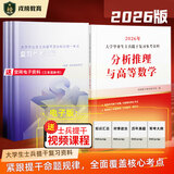 官方正版 提干军考备考2026复习资料本科大学生士兵提干 军事职业能力考核综合知识与能力考试基础训练及模拟试卷 提干学习资料 优秀保送军队军校考试 2025提干教材书 提干分析推理融通人力考试中心 2