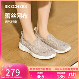 斯凯奇（Skechers）单鞋女鞋秋季蕾丝网面凉鞋软底健步鞋平底百搭休闲鞋896020