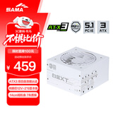 先马（SAMA）白金XT1000W 白色ATX3电脑电源 80PLUS/PPLP双白金认证/12V-2x6/台系大电容/压纹线/稳压5090D显卡