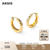 Arsis【许妍同款】自由搭配潺流耳圈耳钉耳环女送女友礼物   金色大号