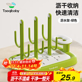 taoqibaby婴儿奶瓶沥水架硅胶奶嘴刷清洗刷杯架晾干置物架洗奶瓶刷子套装
