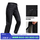 迪卡侬冲锋裤男女户外防风防水长裤雨裤宽松男裤裤子登山裤徒步裤 MH500 女款-黑色 34 /L28