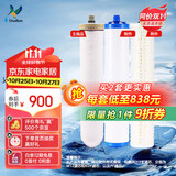 道尔顿（Doulton）【英国原装进口】D-IP301净水器专用滤芯套装 M12UCC（2504型）陶瓷+KDF活性炭+PF精梳棉