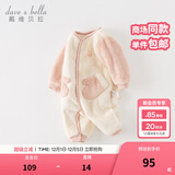 戴维贝拉（DAVE＆BELLA）婴儿睡衣新生儿连体衣男宝爬服女宝衣服0-3个月秋冬新款外出服 灰粉色【DB4237051】 73cm （建议身高66-73cm）