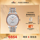 天梭（TISSOT）官旗  瑞士手表力洛克系列时尚自动机械男表送男友生日礼物 T006.407.22.036.01