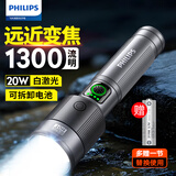 飞利浦（PHILIPS）手电筒强光手电超亮超长续穿天家用小型军野外巡逻户外照明应急灯