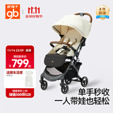 好孩子（gb）小情书婴儿推车可坐可躺旅行轻便折叠宝宝遛娃车0-3岁