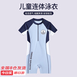 佑游儿童泳衣男孩中大童连体游泳馆防晒泡温泉泳装三件套35114蓝色5XL