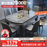 丰舍 餐桌 可变圆桌伸缩折叠实木岩板餐桌椅组合现代轻奢餐桌餐厅饭桌 黑灰色-意大利灰岩板-101皮椅 【1.35米】 一桌4椅