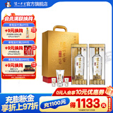 泸州老窖特曲晶彩 浓香型白酒 送礼佳选 52度 500mL 2瓶 精彩时刻礼盒【店铺爆款】