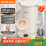苏泊尔（SUPOR）电热水壶烧水壶 多段调温 自动断电保温  恒温水壶 304健康内胆 精控健康电水壶 SW-17J78A