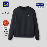 海澜之家卫衣男山不在高系列圆领绣花柔软长袖男秋季 深灰7S【加绒】 HNZWW4J114A M 170/88A 推荐125~136斤