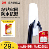 3M 高曼 无痕常规挂钩经济装 粘贴牢固 取下无痕 承重1.36kgcbg