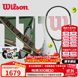 威尔胜（Wilson）新款萨巴伦卡同款BLADE V9礼盒V8极光拍男女单人专业全碳素网球拍 PRO款 98拍面 305g 2号柄