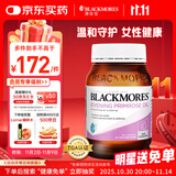 澳佳宝月见草油精华软胶囊190粒 γ-亚麻酸缓解经期不适 改善皮肤进口