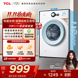 TCL 7公斤L200全自动滚筒小型洗衣机出租房用 巴氏除菌超薄嵌入一键脱水小型便捷宿舍洗衣机 G70L200-B 芭蕾白