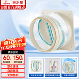 潜水艇（Submarine）F160 厨房烟道全密封防味阀 公共烟道止逆阀止回阀 烟道阀