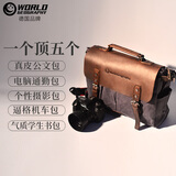 世界地理真皮公文包商务男女电脑复古帆布斜挎单肩摄影机车侧包   北极灰